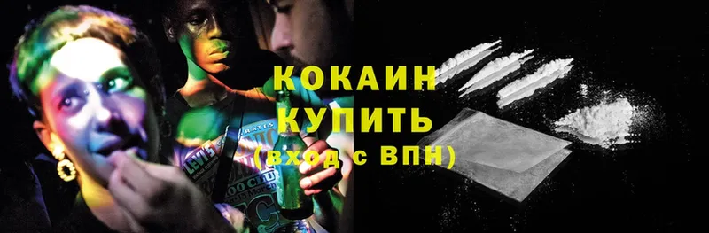 дарк нет телеграм  купить   Спасск-Рязанский  Cocaine FishScale  блэк спрут ссылка 