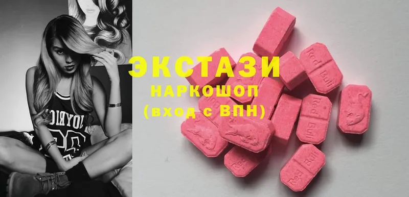 Ecstasy 280мг  Спасск-Рязанский 