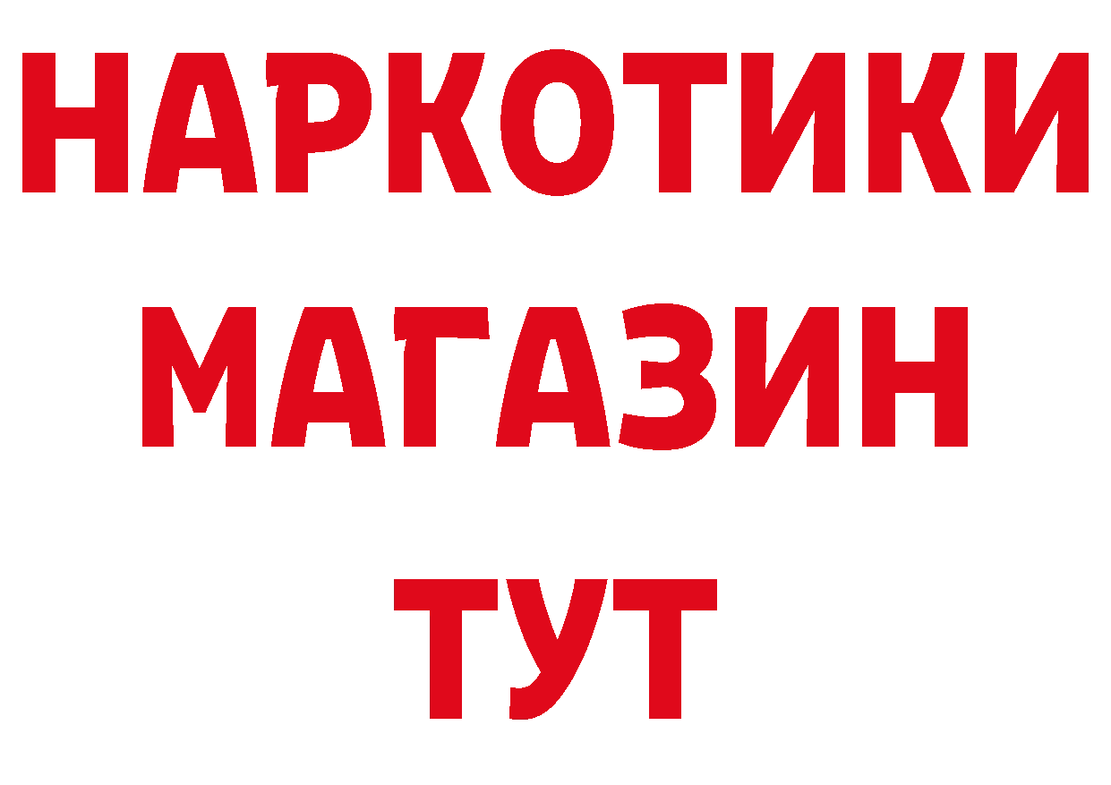 Первитин кристалл ссылка сайты даркнета MEGA Спасск-Рязанский