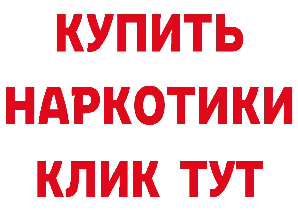 Кетамин VHQ ссылки это ОМГ ОМГ Спасск-Рязанский