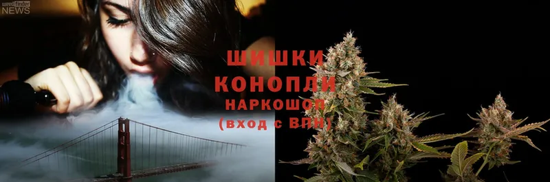 Бошки Шишки Ganja  где купить наркотик  кракен онион  Спасск-Рязанский 